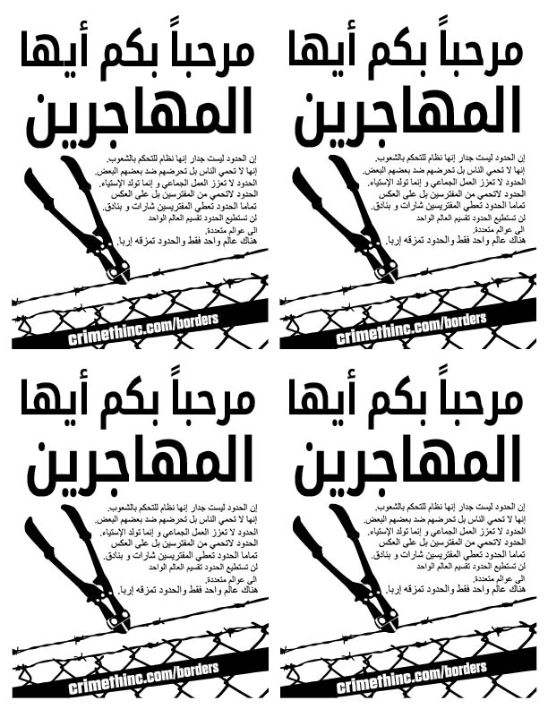 Photo of ‘Immigrants Welcome (Arabic)’ front side