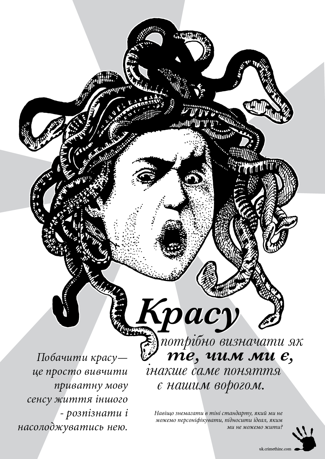 Photo of ‘’ front side